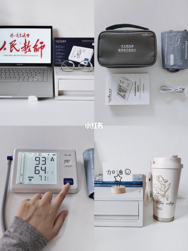 给爸妈买的血压计被夸爆 ! 这波孝心值了✨