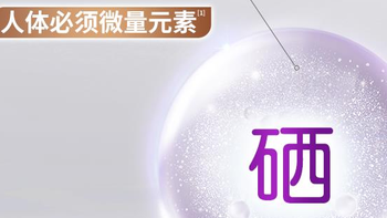 哪款奶粉适合中老年人补钙喝？a2多维高钙乳铁蛋白奶粉是优质补钙