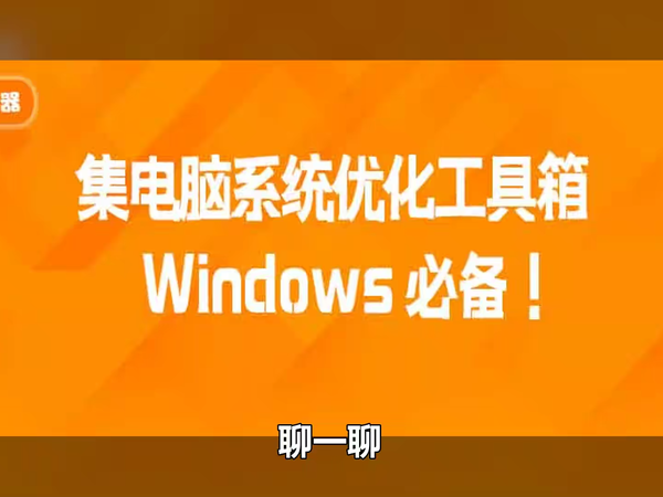 离线人像抠图工具，太快太骚太强了