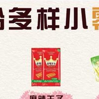 缤纷小零食，甜咸脆糯任选