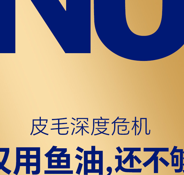 猫狗干性皮肤调理注意保湿