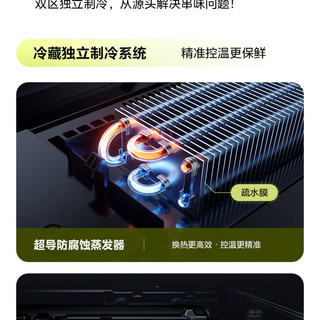 冰箱串味终于有解了！花3000块买双系统冰箱，值不值看这篇就够