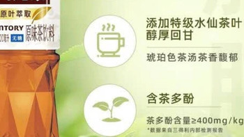 三得利乌龙茶1箱57元，无糖清爽