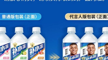 东鹏特饮整箱优惠，电解质款适合运动