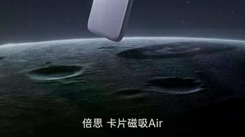 iPhone磁吸充电宝横评：倍思6.9mm对战安克，差价100元选谁更值