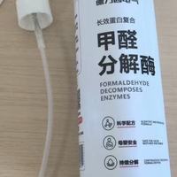 多款除醛产品实测：墙纸皮革窗帘能用吗？兼容性与效果一次性说清