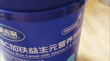 宝宝第一口辅食首选！英吉利婴幼儿高铁营养米粉✨