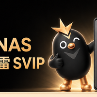 憋了个大招!!迅雷送一年会员啦!!