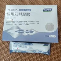 女生一定要重视私密养护✨