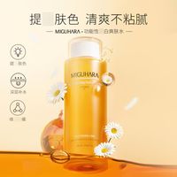 持证焕白提亮！咪咕哈啦多功能湿敷爽肤水✨