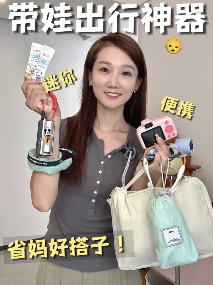 诺特兰德