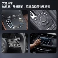 全车机通用！CarPlay转安卓无线互联神器✨