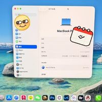 2026款14英寸MacBook Pro深度体验