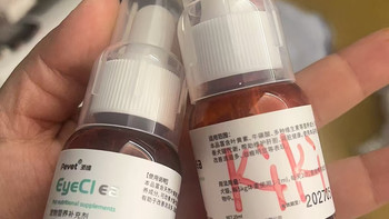 从 “泪痕小脏猫” 到 “白净小天使”，只差一瓶派维泪痕净！