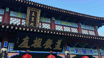 自驾江西之鹰潭：龙虎山道教祖庭水浒出处+99元畅玩方特东方神画