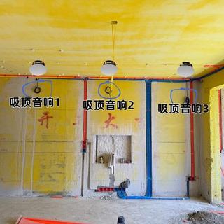 装修公司不会告诉你的吸顶音响预埋玄机：照做能省八千返工费