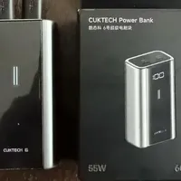 原价129的酷态科55W充电宝，如今暴打5折！送240W短线