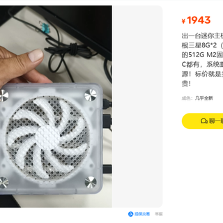 闲鱼几百块的“i9级”处理器翻车率有多高?内行人说出真相