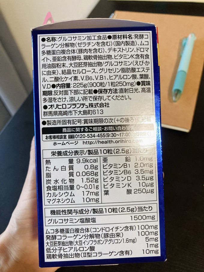 其他营养