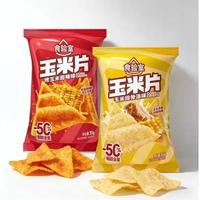 宿舍追剧续命零食找到了✨