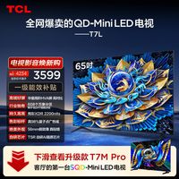 别被奸商骗了!PS5配电视HDMI2.1残血满血差太多