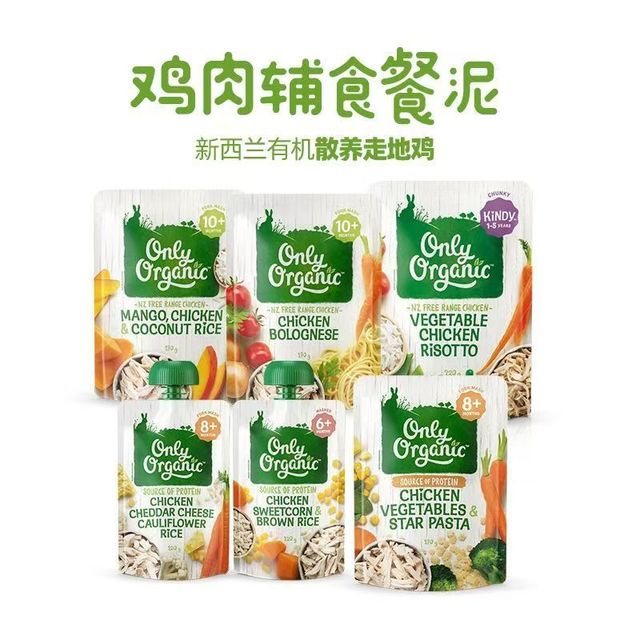 新手宝妈闭眼入的辅食肉泥✨省心喂养天花板找到了！