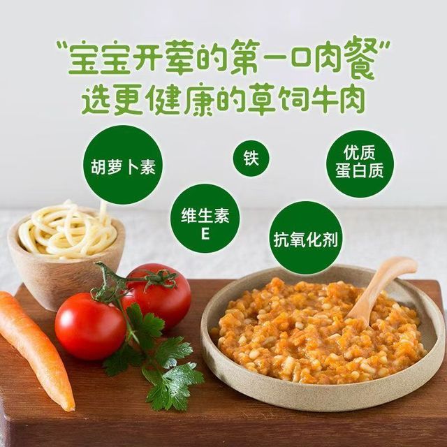 谁懂啊！给娃选对肉泥辅食真的太省心了😭