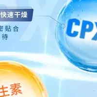 别让疤痕拉低颜值！倍舒痕真的是“橡皮擦”级好物