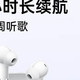 盘点学生党高性价比数码好物，如百元耳机、二手平板、护眼台灯