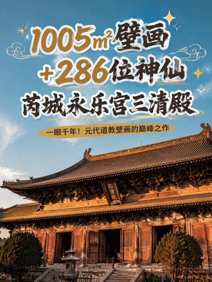 国内度假