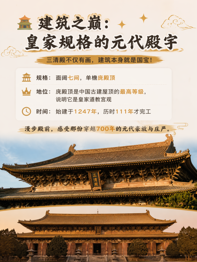 国内度假