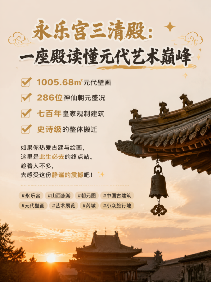 国内度假