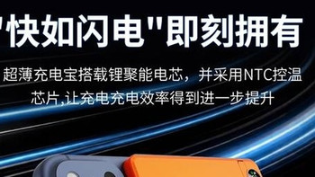 小众但超好用的数码配件推荐，比如磁吸充电宝、静音键盘