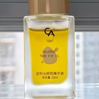 眼油眼霜祛黑眼圈有用吗?入门护肤4款眼油眼霜,修护熬夜熊猫眼