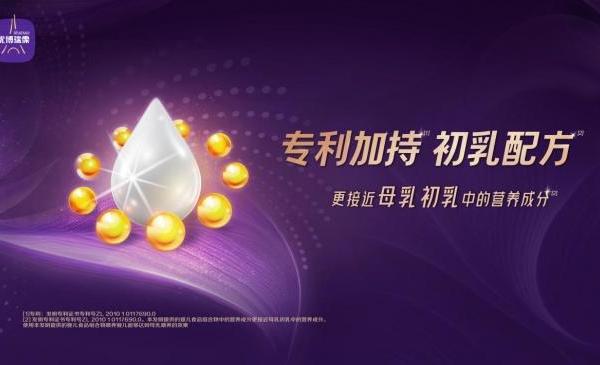 0-3 岁奶粉怎么挑？婴幼儿奶粉榜单品牌参考，新手爸妈选奶不迷茫