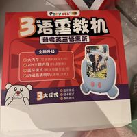 广东宝妈必入✅地道粤语无痛熏听太香了🎵
