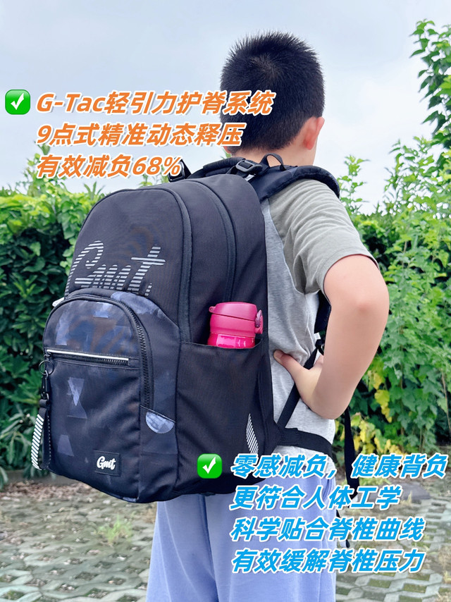 孩子升高年级，这款GMT书包护脊健康、能装又好看，开学礼Get！