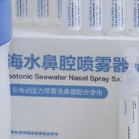 儿童每天洗鼻会损伤鼻黏膜、破坏鼻腔防护能力吗？专业科普解惑