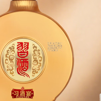 一场宴席一瓶好酒:习酒宴全方位实评,记录人生重要时刻