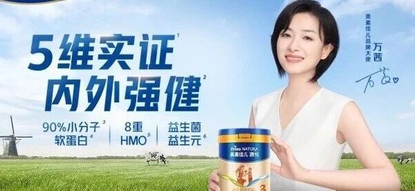 喝水解奶粉想换普通奶?2026年十大普通奶粉清单,宝宝转奶不过敏直接抄作业
