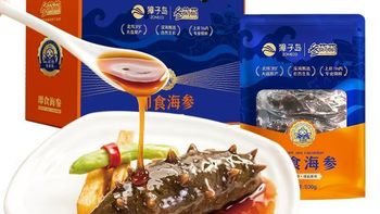 北纬39°的深海浪漫✨ 是獐子岛辽参给的温润滋养