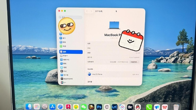 2026款14英寸MacBook Pro深度体验