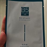 敏皮本命 B5 面膜✨柏芙林太懂我了