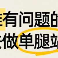 一个超级简单缓解颈椎病的方法——金鸡独立！