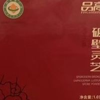 2026灵芝孢子粉十大品牌防坑手册：成分虚标、产地造假怎么辨？
