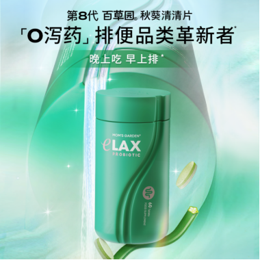 拉不出来吃什么品牌益生菌，2026肠道养护指南