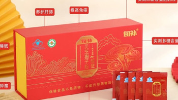 2026年灵芝孢子粉红黑榜：有的凭实力，有的纯靠营销硬吹