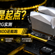 6800只是起点？棘蛇升卿DDR5 32G实测：8000MHz稳定，8400还能跑