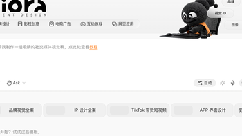 腾讯出了个免费 AI 设计工具，和 Canva 比到底值不值 