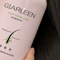 烫染后头皮敏感控油不伤卷度用什么？这款氨基酸洗发水温和修护